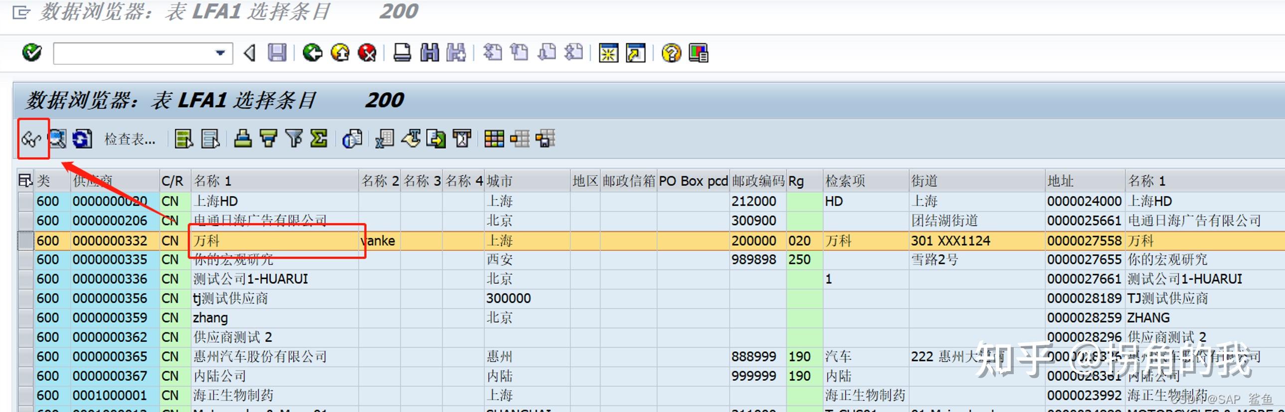 SAP DEBUG SE16 SE16N Sap debug se16 se16n