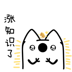[涨知识了]