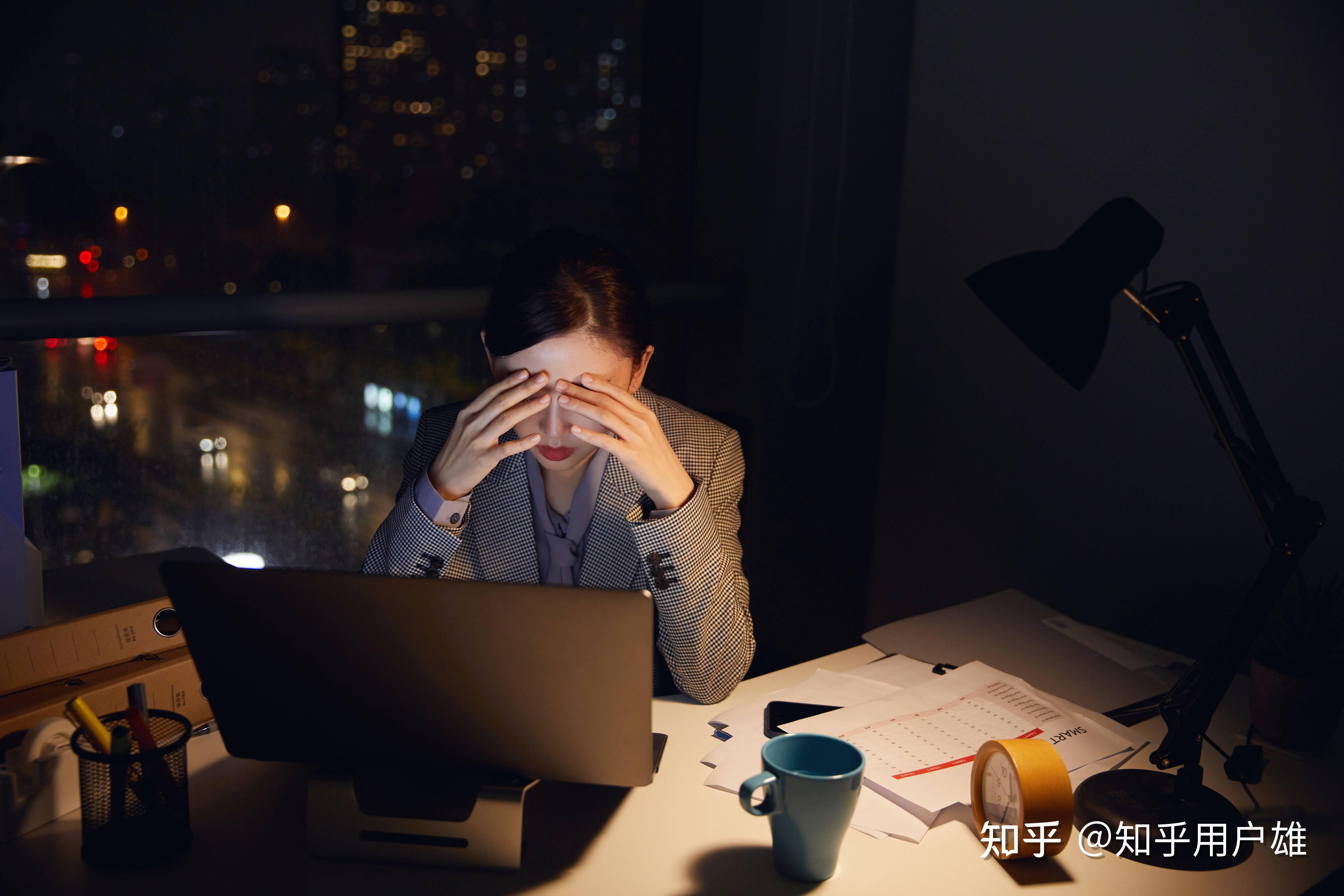 经常熬夜,对身体会有哪些危害? - 知乎