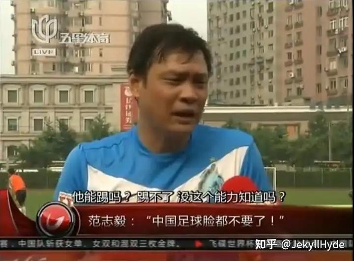 如何评价范志毅出任中甲辽宁铁人队主教练你看好他的执教能力吗