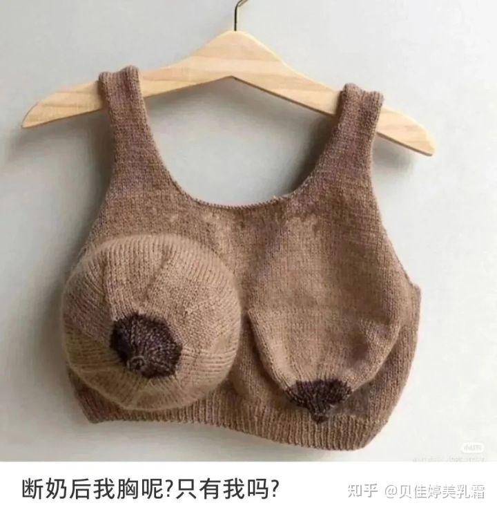 有多少人戒奶后胸就不见了的,干瘪萎缩的厉害,只剩两粒葡萄干 ?