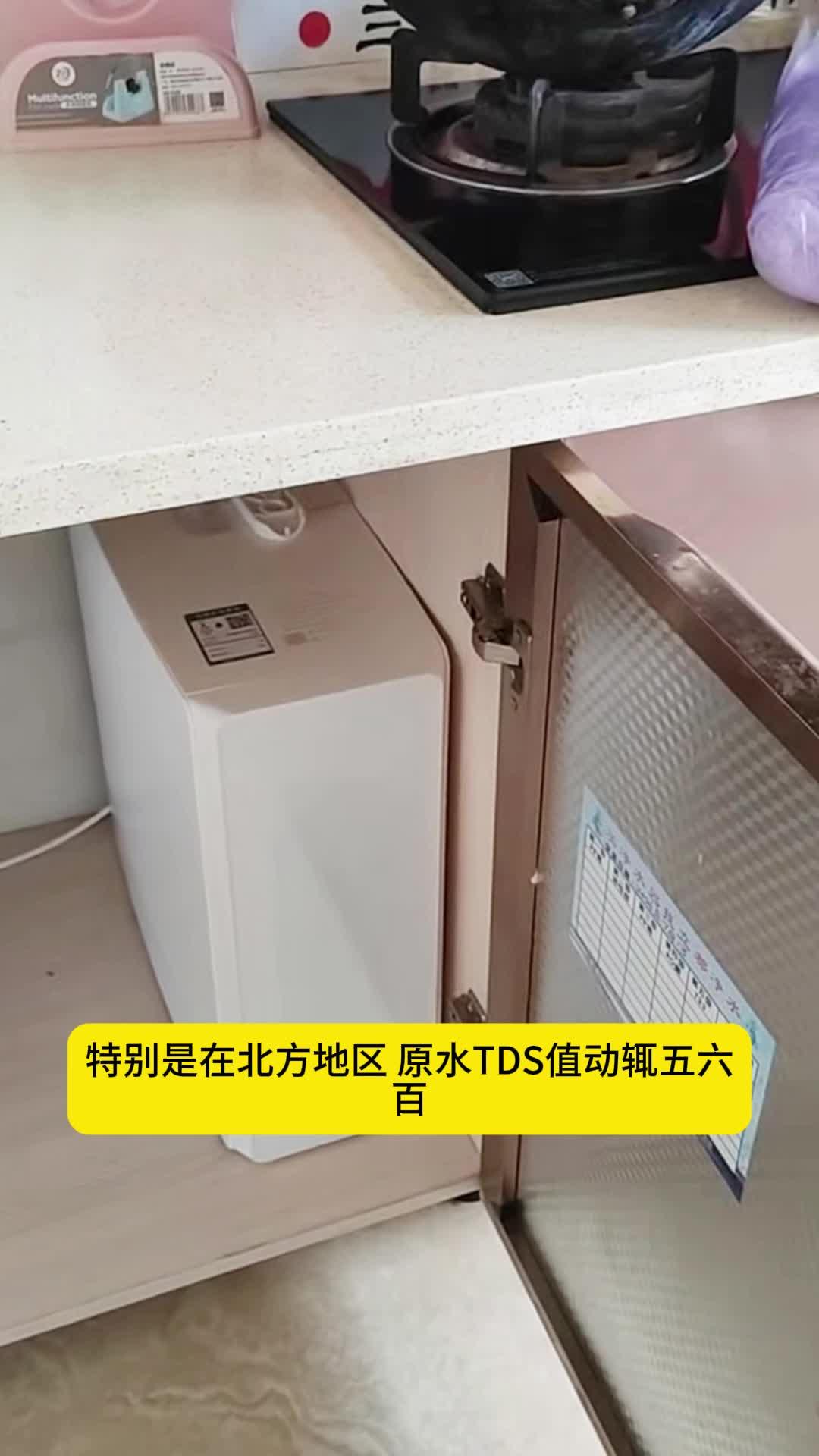 北方水质硬,千万别乱装管线机!小通量净水器+管线机才是最优解