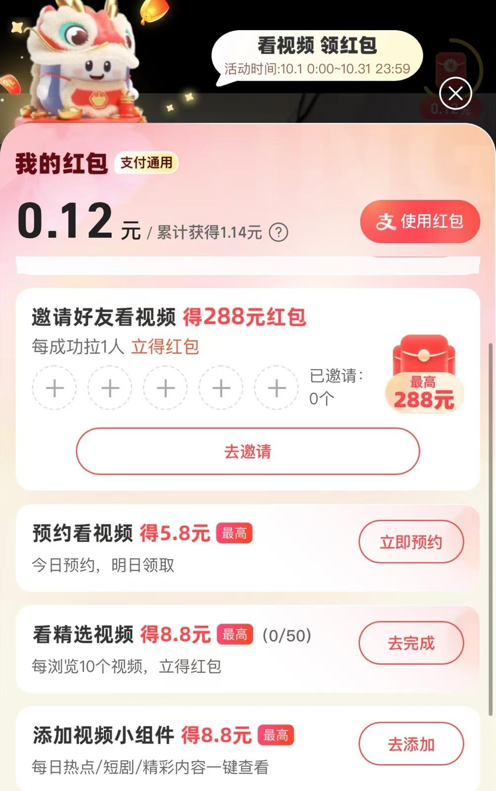 0投资一天赚50的手机软件(0投资一天赚50的手机软件是真的吗)