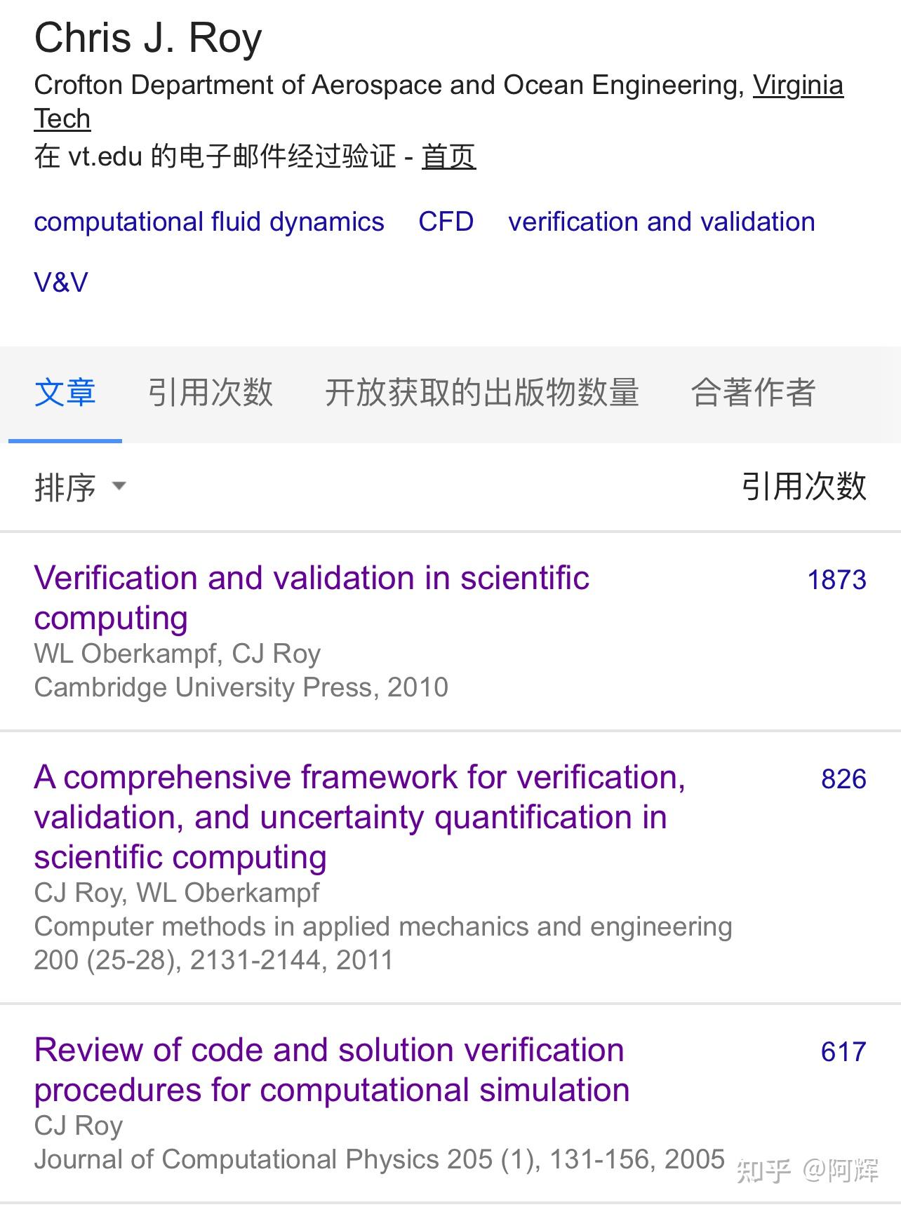 CFD中如何区分Verification和Validation？ - 知乎