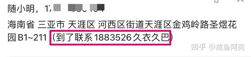拼多多接码短信平台在哪里看到 拼多多接码短信平台在哪里看到