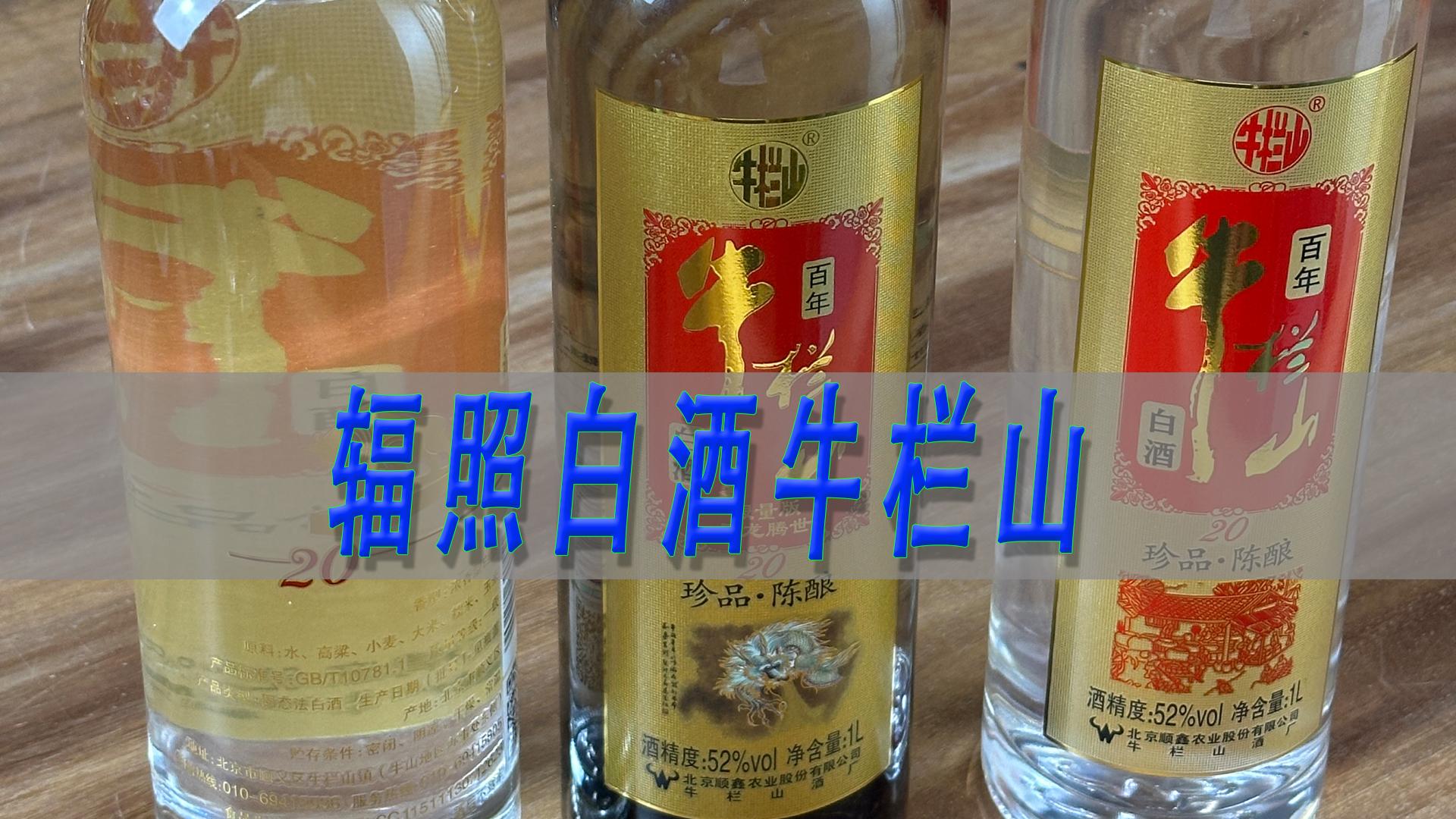 白酒变质是什么味道(白酒放时间长了变味了)