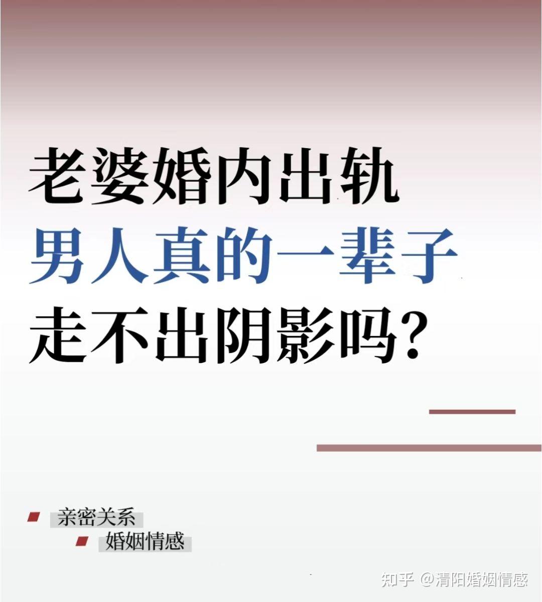 老婆精神出轨内心过意不去该怎么办