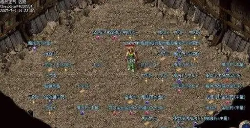 热血传奇当年的技能书有多高不可攀只有老玩家才明白其中难处