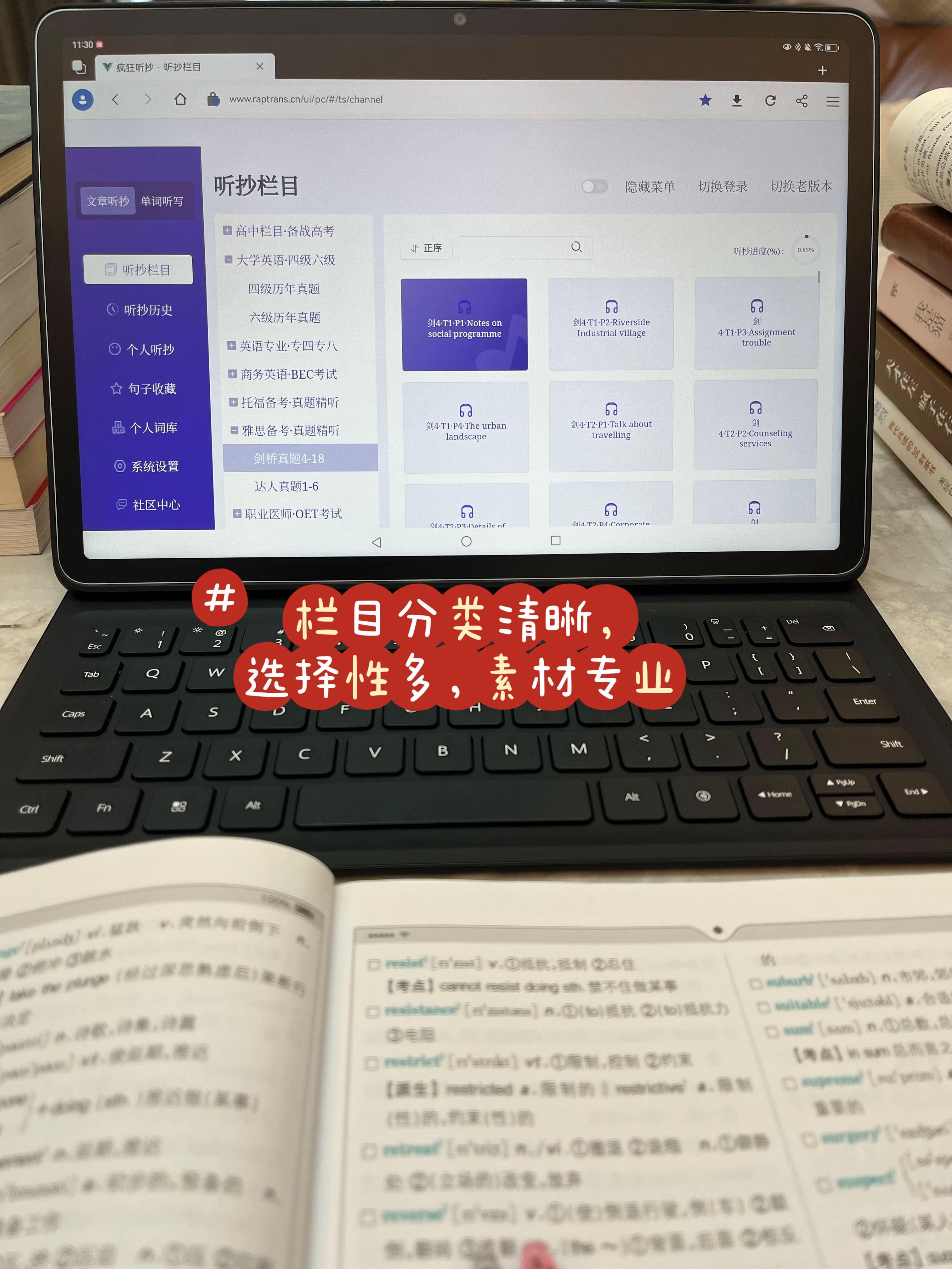 盛世有个好脾气ThinkPad X1 Carbon 2025 Aura Gen13评测
