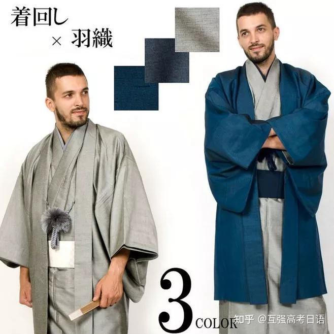 日本的羽织是什么? - 知乎