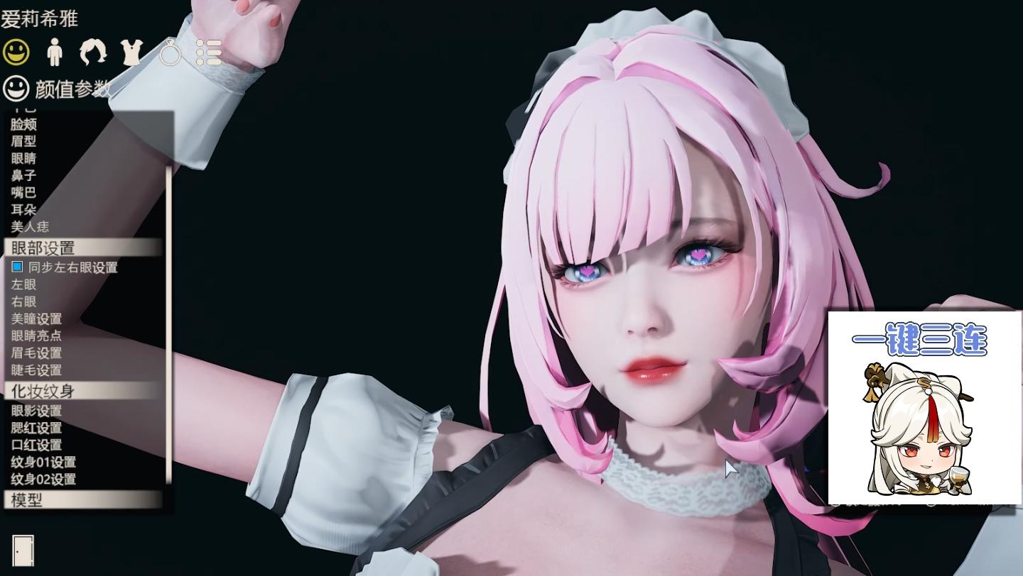 崩坏3爱莉希雅女仆hs2