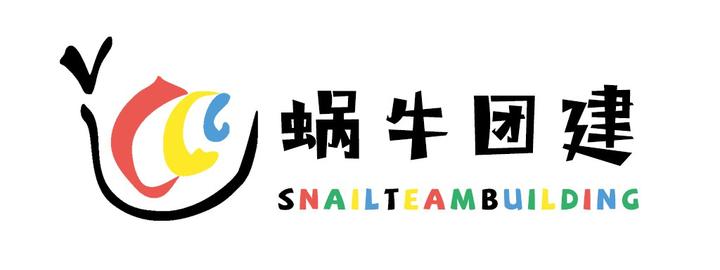 合肥蜗牛团建中建东孚主题团建活动