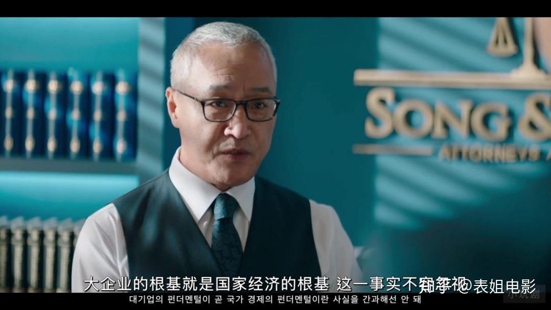 如何评价韩剧hyena富豪辩护人鬣狗