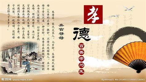 陳情表--中国文化中“孝”的代表作。 - 知乎