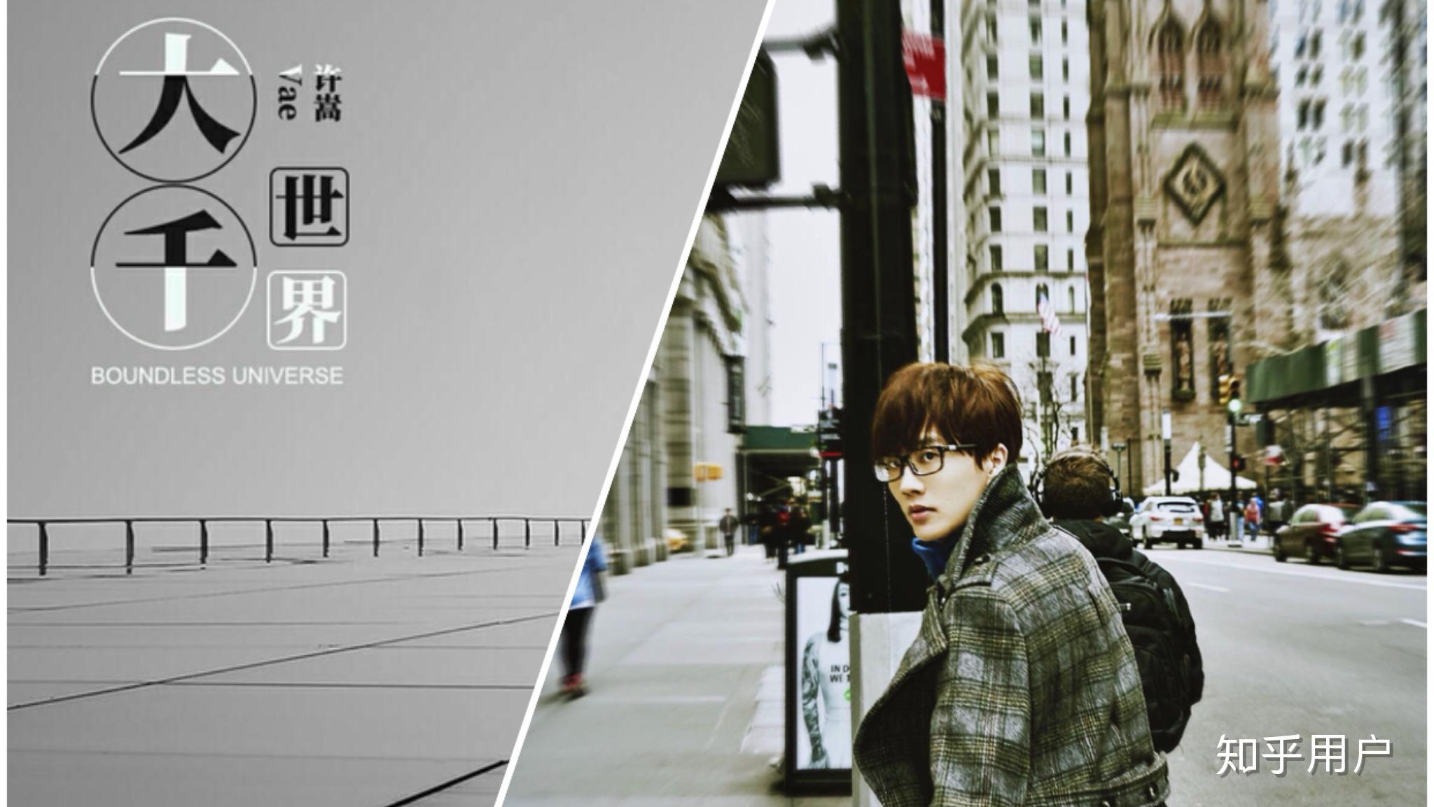 你的青春有许嵩吗一人一句歌词如何