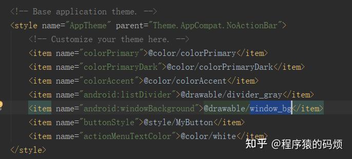 我的Android启动优化—【黑白屏优化】 - 知乎