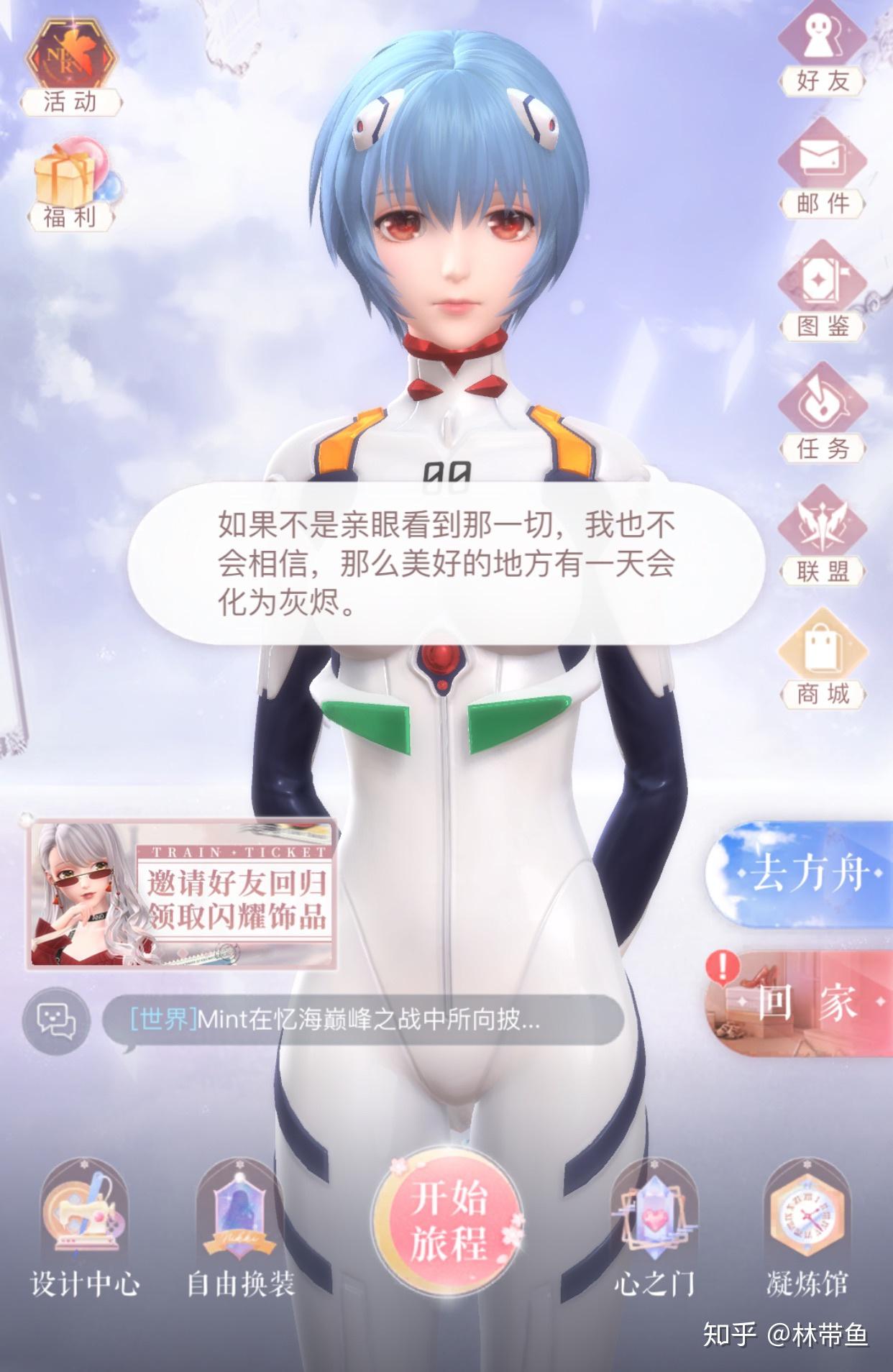 闪耀暖暖被批评(闪耀暖暖为啥被骂(闪耀暖暖为什么会被消费者协会点名？))  第7张