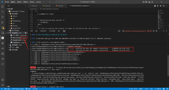 Makefile 工程 导入 VSCode EIDE 开发实战笔记 - 知乎