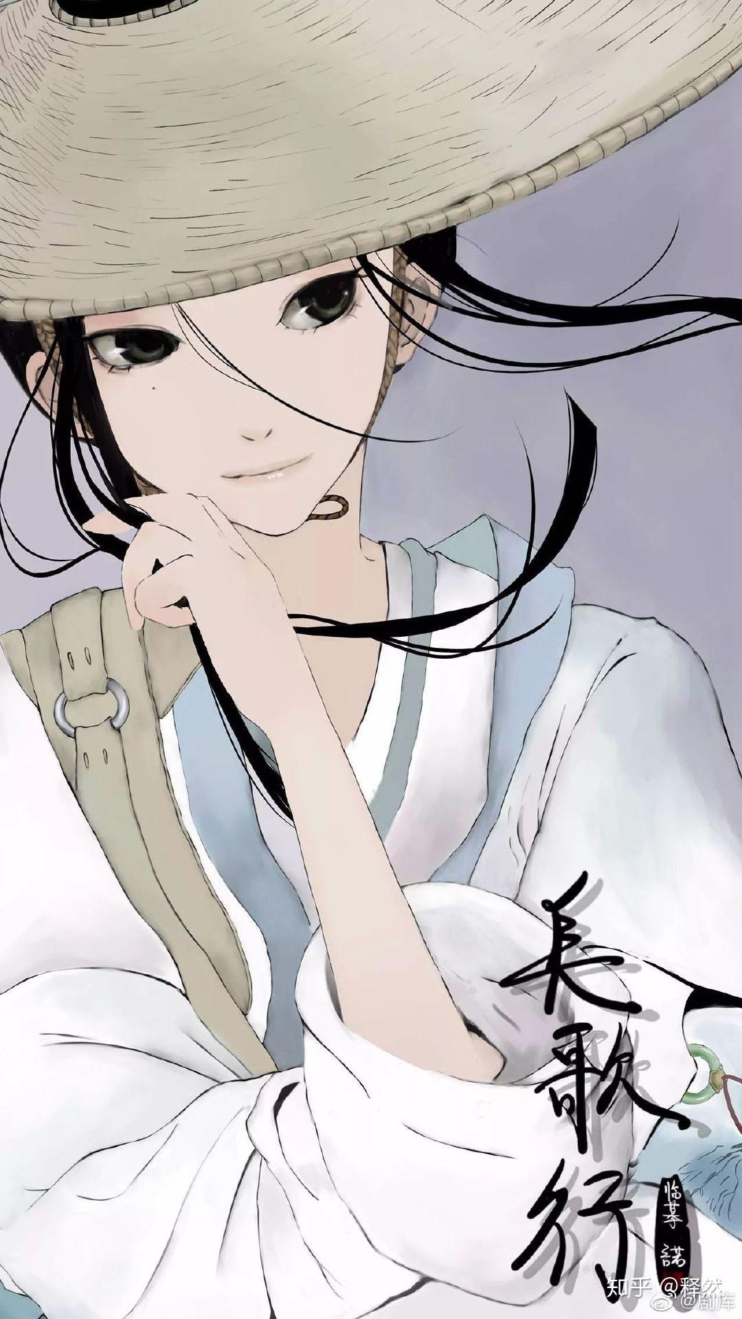 谁是你心中的李长歌? - 知乎