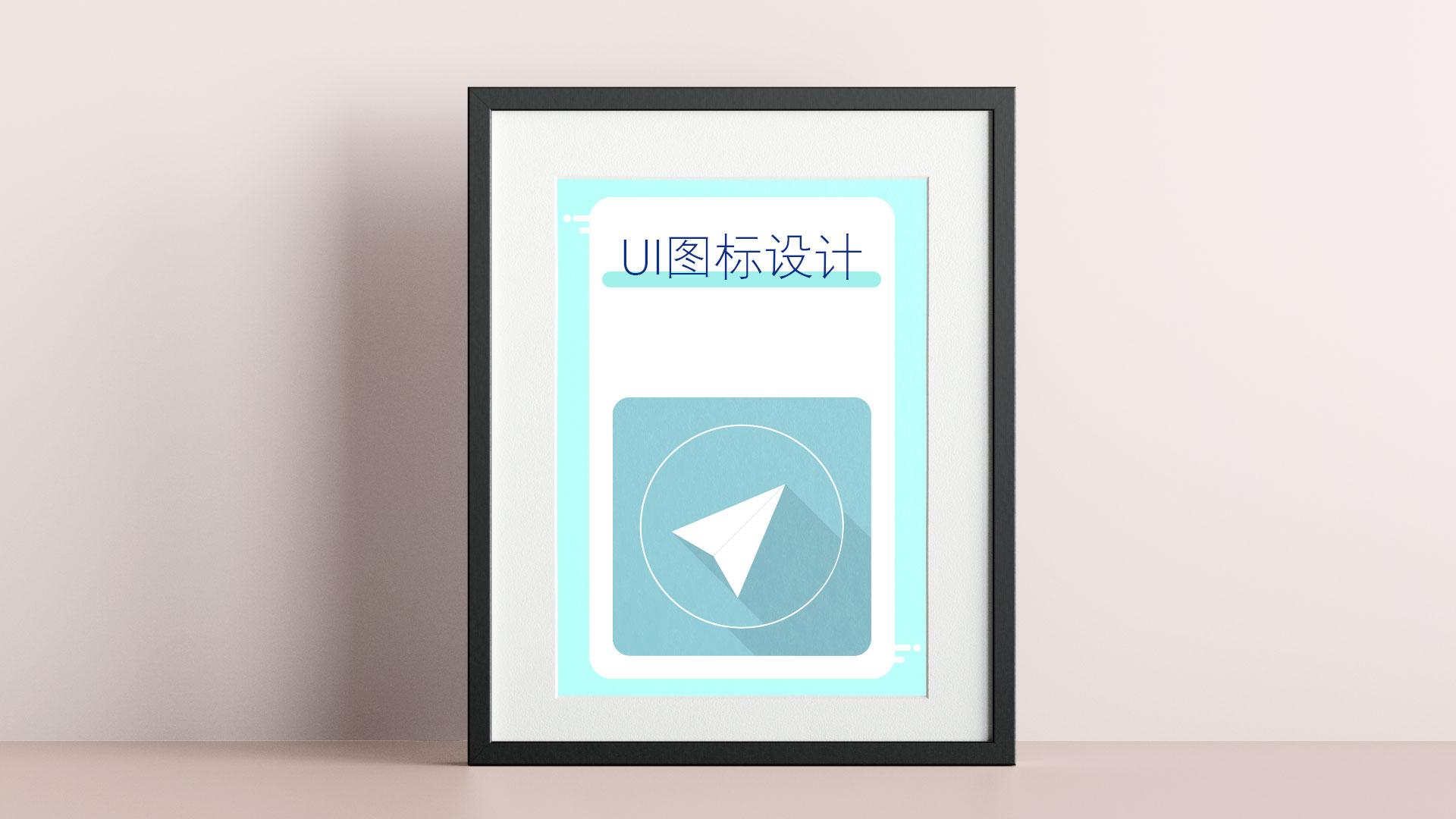 如何用AI快速做一个icon？ - 知乎