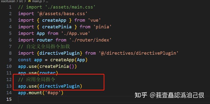 vue3 实现图片懒加载
