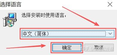 【2026最新】AIDA64下载安装使用图文教程（附中文版安装包，巨详细）