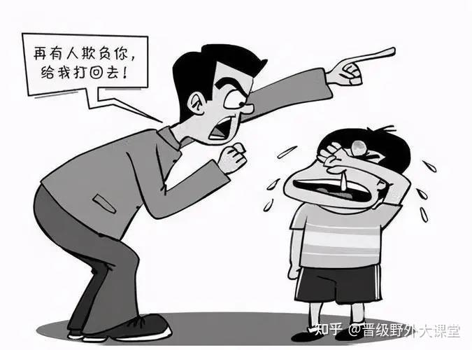 你不打他,我就打你;创伤式育儿,让孩子失去爱与被爱的能力 - 知乎