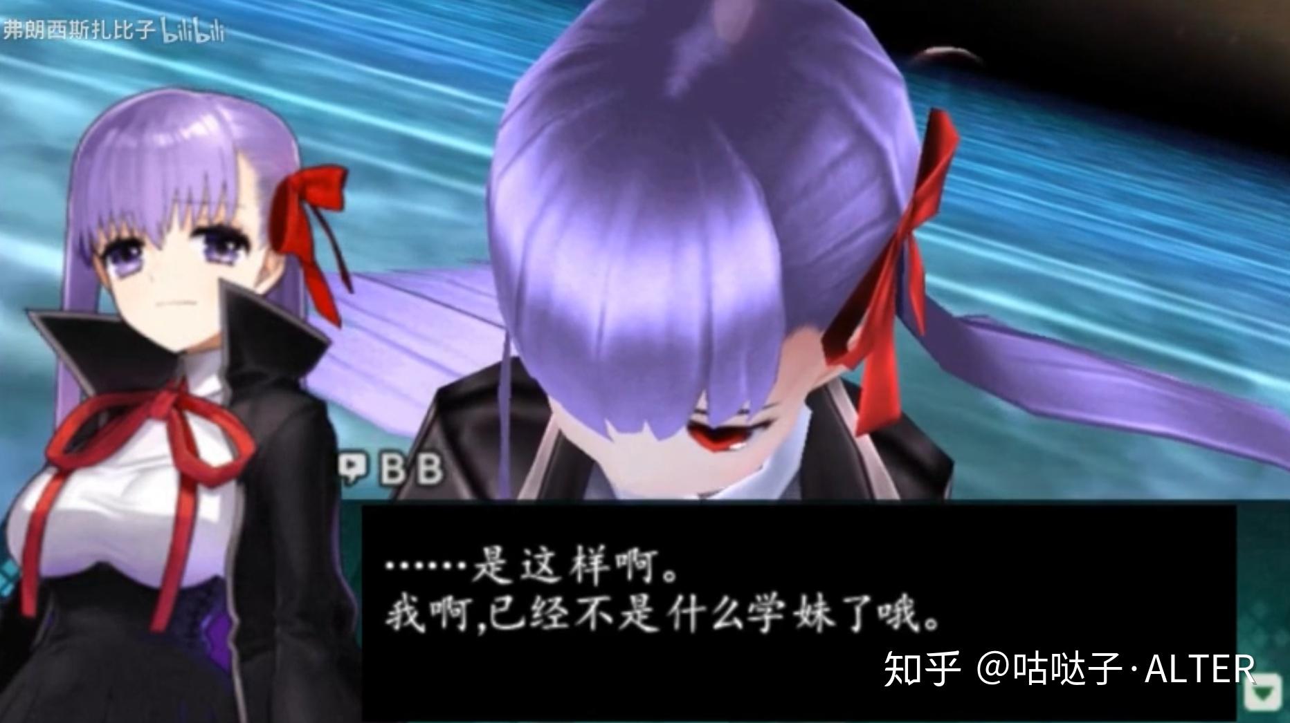 如何评价fate系列中的间桐樱?