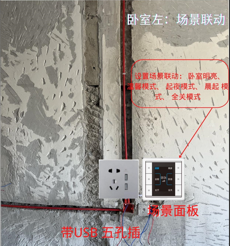 2026年智能开关全攻略！如何安装及布线？智能开关如何双控？一篇文章讲透 - 知乎