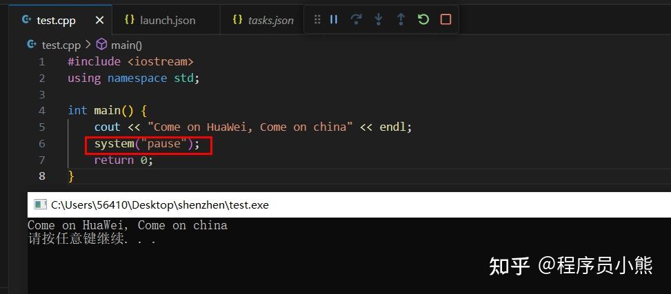 vscode 搭建 C/C++ 编译环境教程（windows） - 知乎