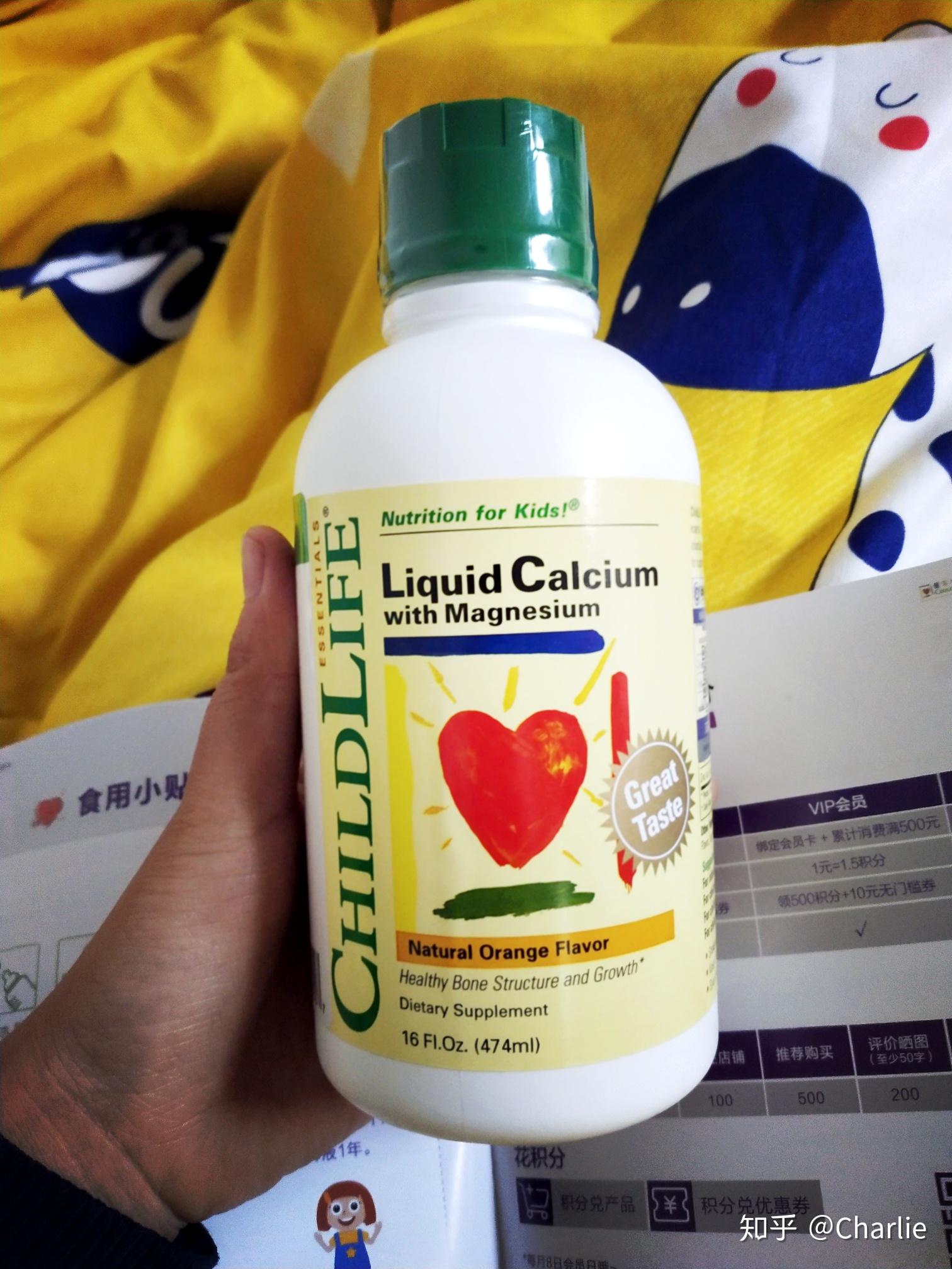 美国childlife钙镁锌怎么样