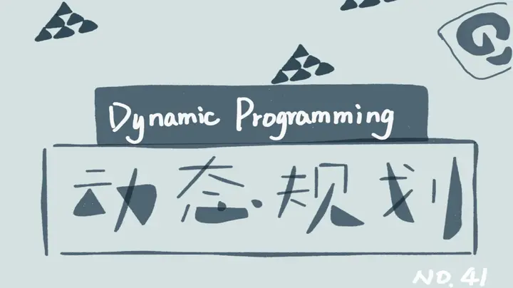 Python动态规划算法预测RNA折叠（RNAfold) - 知乎