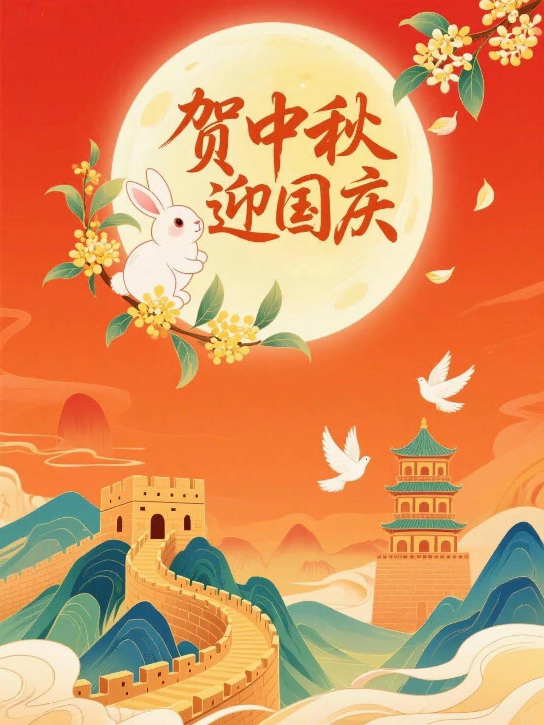 中秋节祝福语大全～ - 知乎