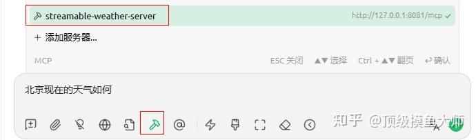 Streamable Http Connector Spring AI 番外篇01:MCP Streamable HTTP 模式 - 知乎