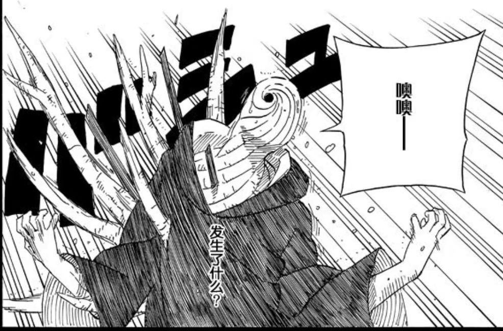 火影忍者中,阿飞(南瓜面具)和带土(白色面具)到底是什么关系? - 知乎