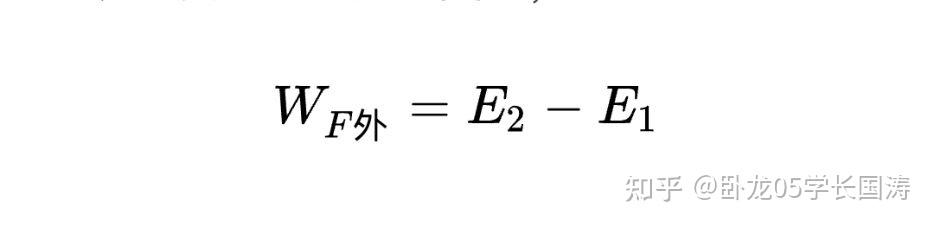 怎么理解机械能守恒定律? - 知乎