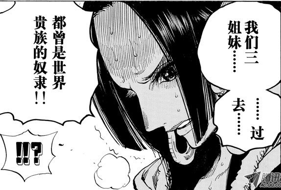 【七武海漫谈】“女帝” 波雅·汉库克 - 知乎