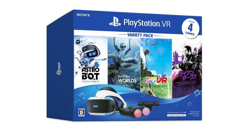 絶妙なデザイン - VR PlayStation PlayStation Camera同梱版 PlayStation VR その他 -  www.shamsdental.com