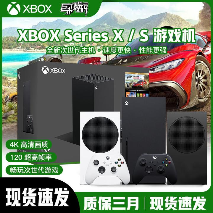 2024年618入手XSX,XSS指南！微软xbox series S|X怎么买最划算！国行 