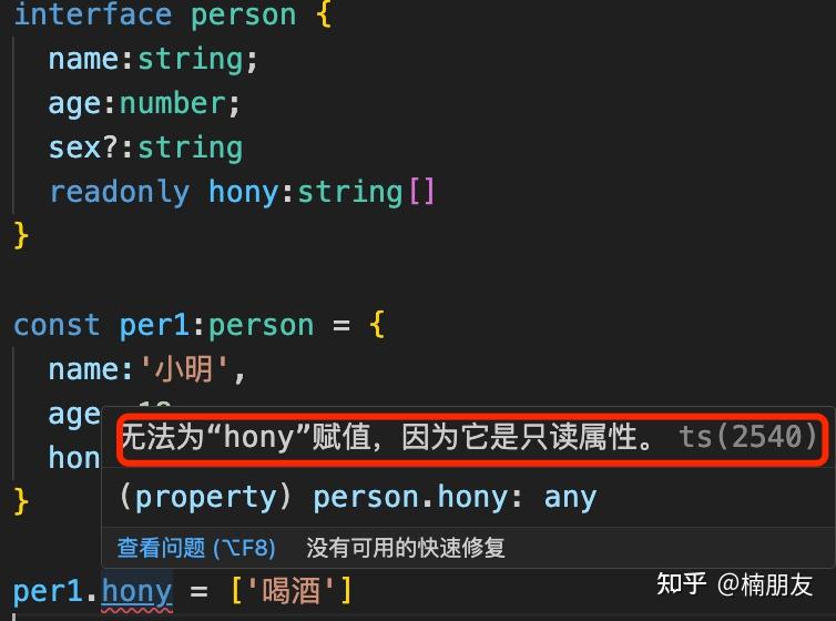 TypeScript入门 - 知乎