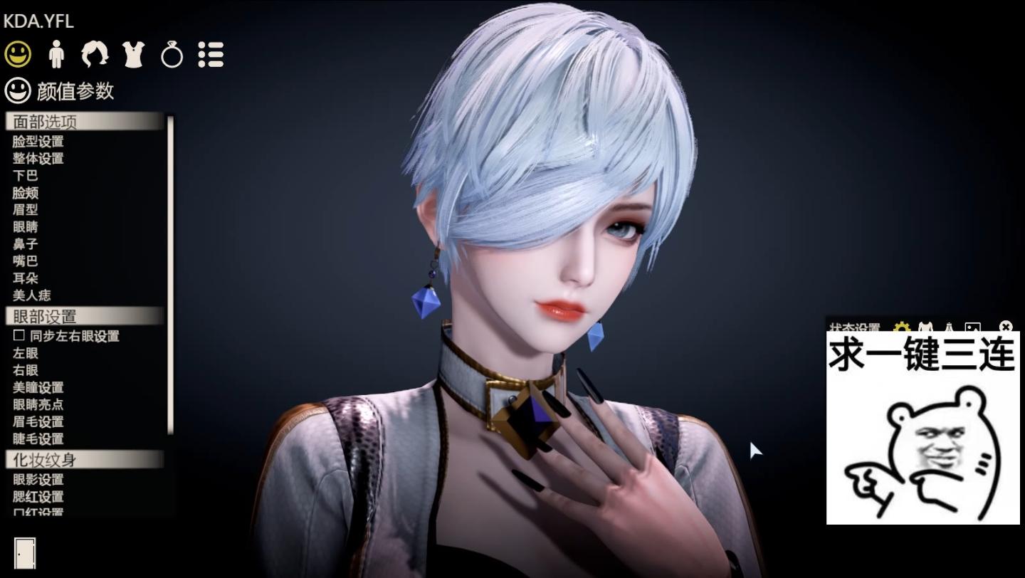 英雄联盟KDA伊芙琳hs2