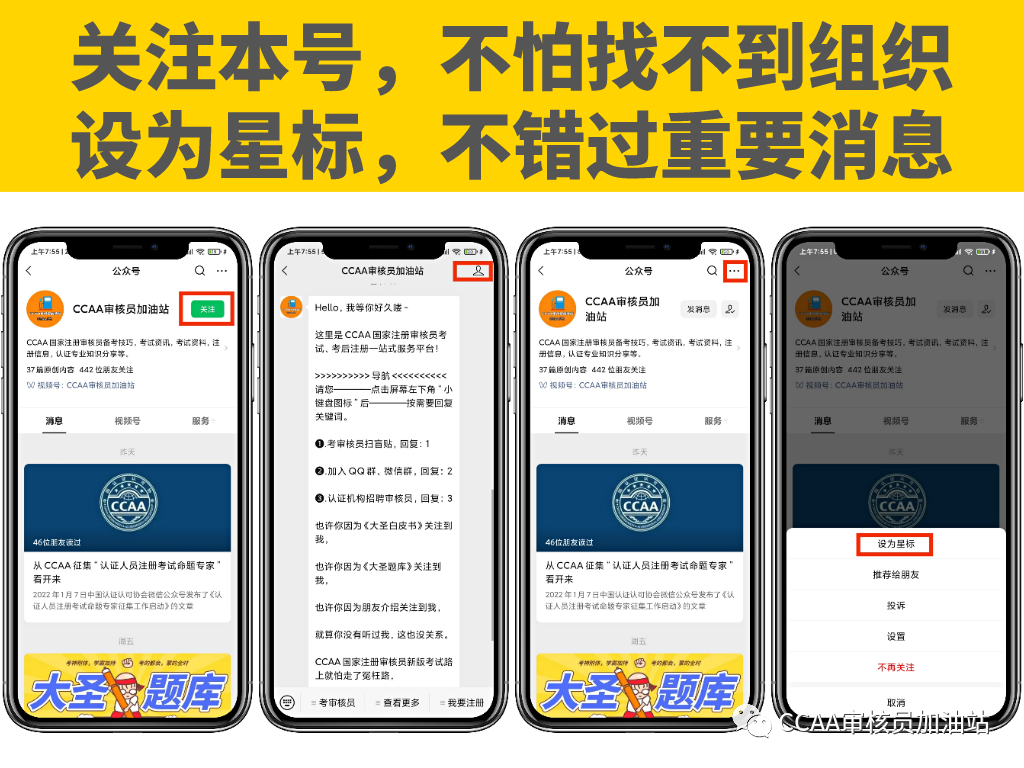 【审核员必看!】一方、二方、三方审核的区别? - 知乎