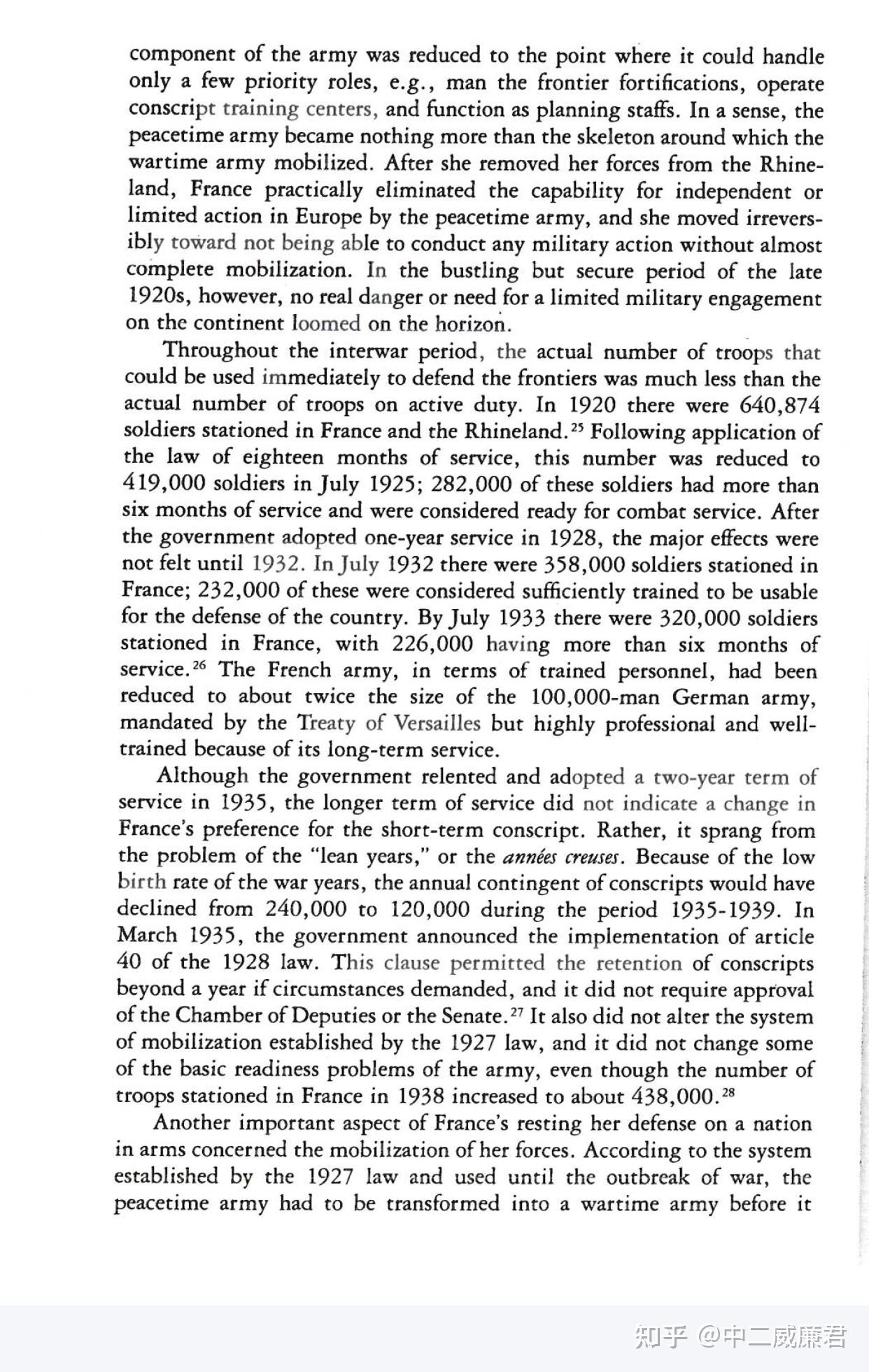 二战前，法国为何坐视德国逐渐壮大，不像现在俄国打击乌克兰这样，先下手为强？ 知乎