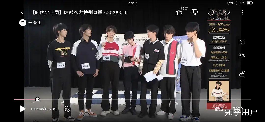 时代少年团成员身高大概都是多少啊? - 知乎