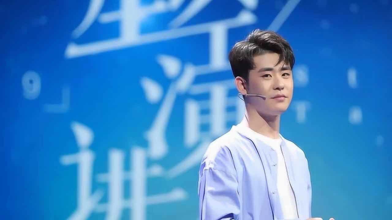 如何评价张云雷星空演讲