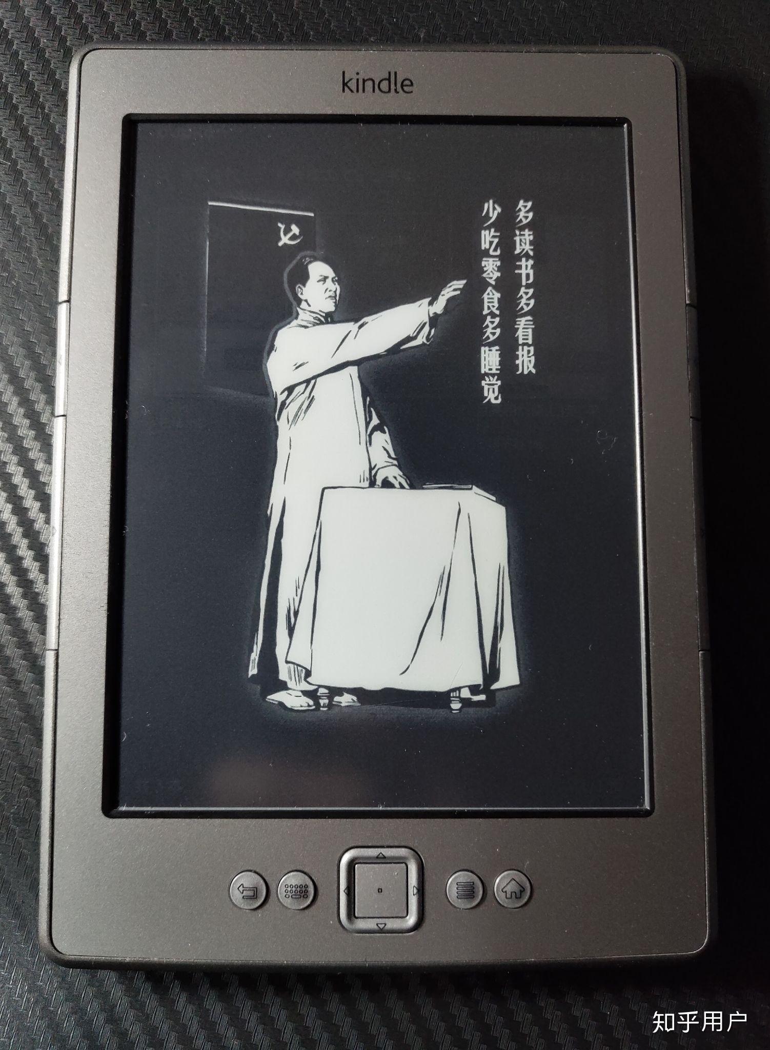 在你的 Kindle 中，哪张屏保是你最喜欢的？ - 知乎