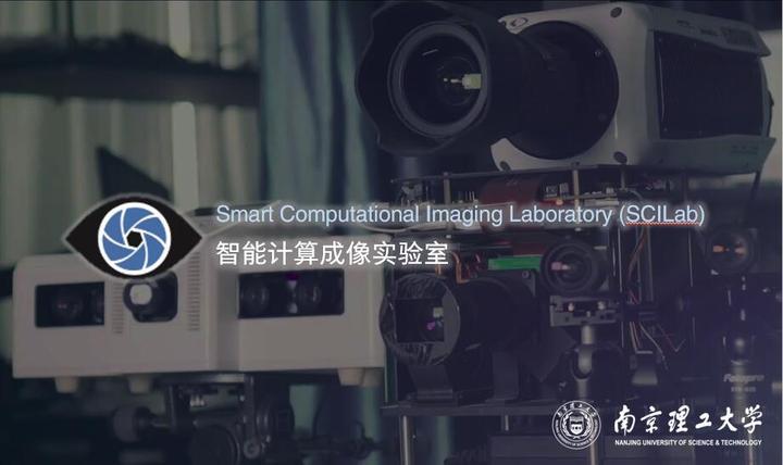 南京理工大学智能计算成像实验室scilab简介