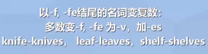 英语语法/02-名词单复数 - 知乎