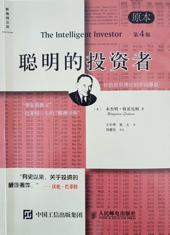 曾国藩原则与理财研究:复利的概念 - 知乎