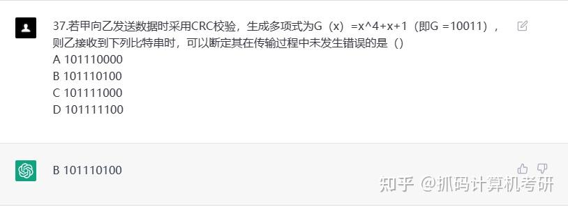 v2-daaf7cbbc16968bb51d9f52496ed5ce9_720w.jpg ChatGPT对24考研择校问题的回答引发热议:能否过国家线引悬念